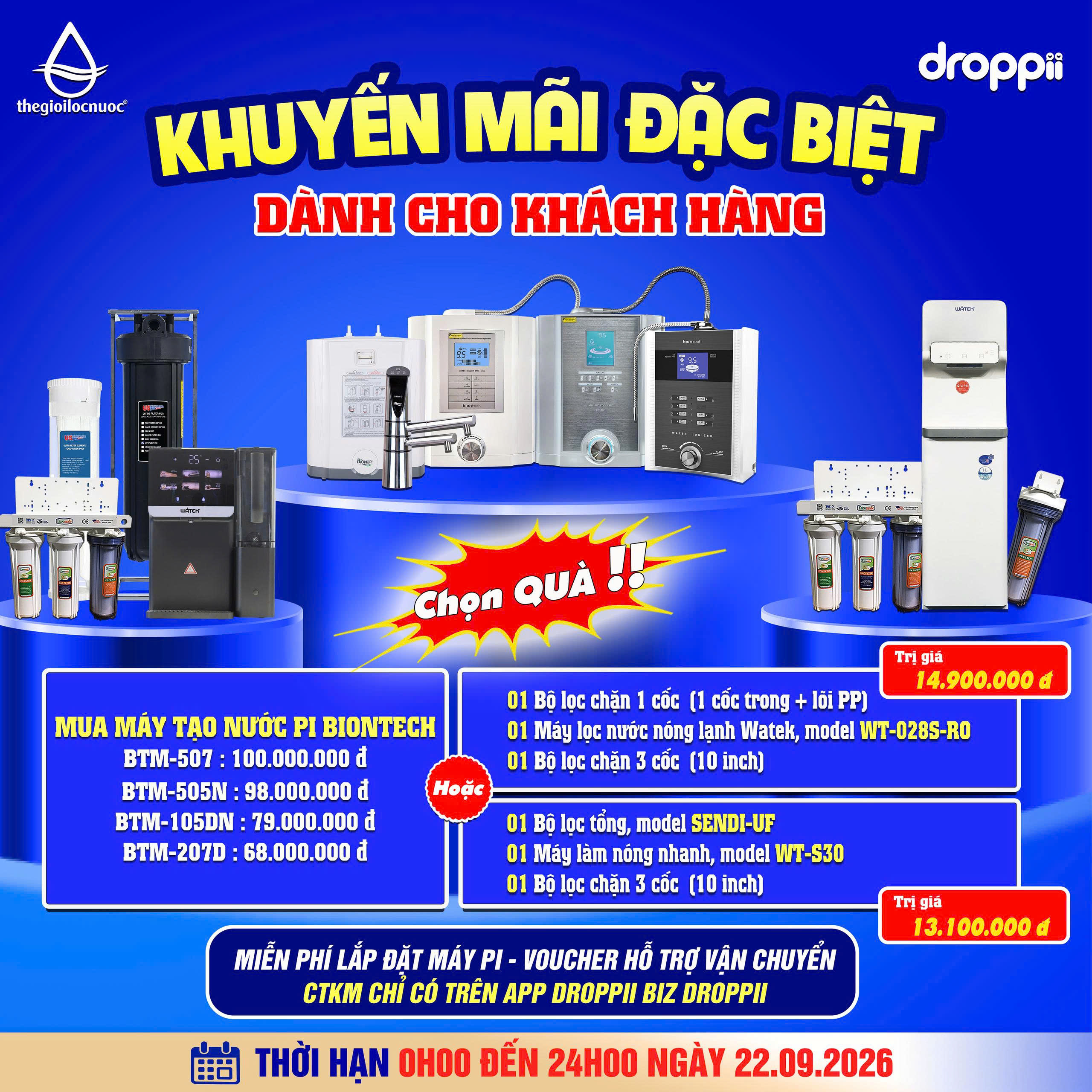 <p>THẾ GIỚI LỌC NƯỚC</p>