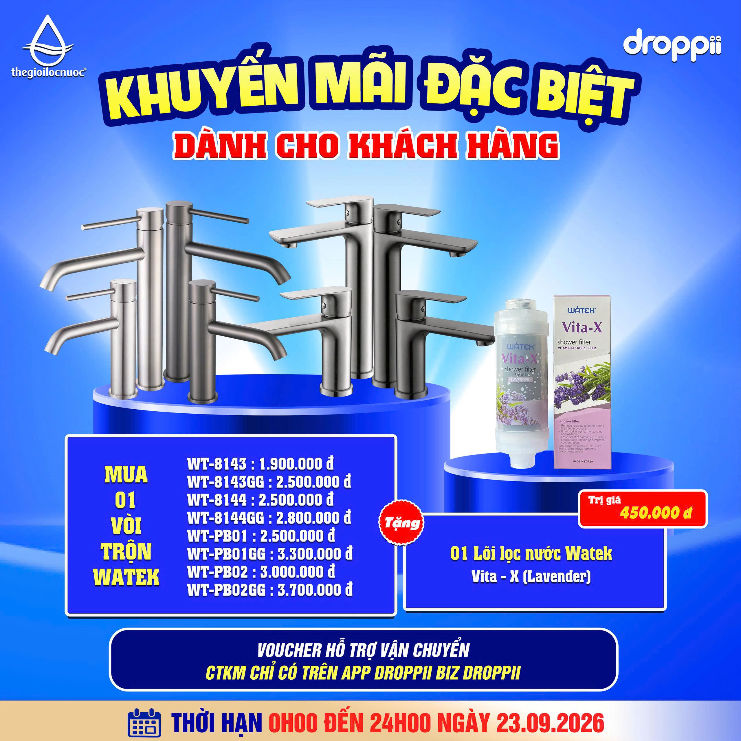 <p style="text-align: center;"><strong>THẾ GIỚI LỌC NƯỚC</strong></p>