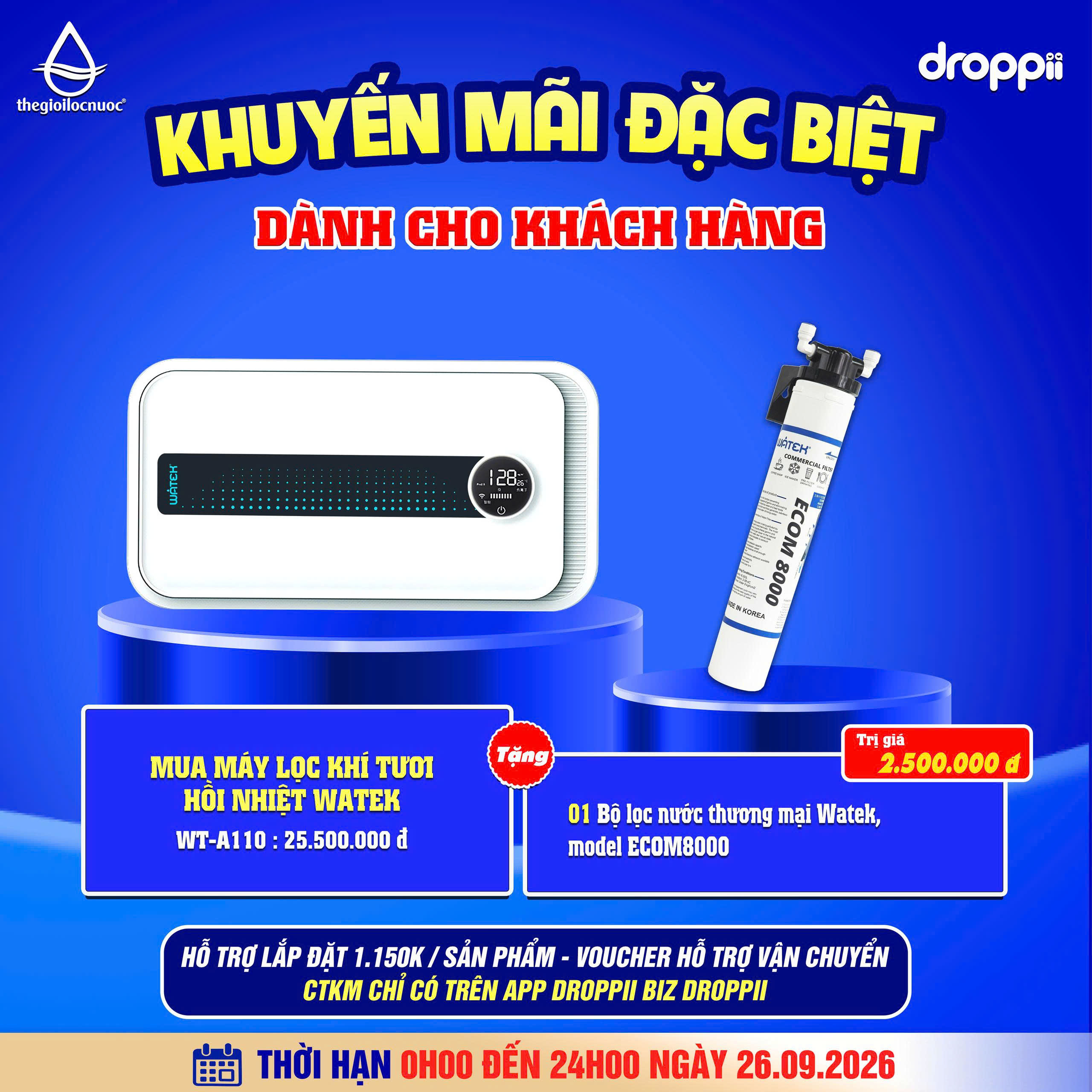 <p style="text-align: center;"><strong>M&Aacute;Y LỌC KH&Iacute; TƯƠI HỒI NHIỆT</strong></p>
